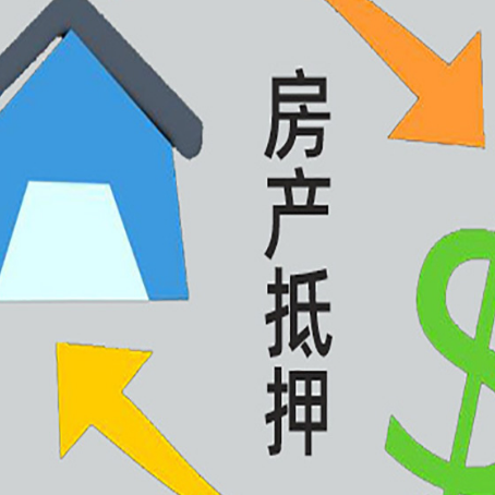 丰顺没有房产证的房子可以抵押贷款吗