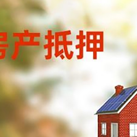 丰顺贷款中介公司新渝启服有哪些渠道