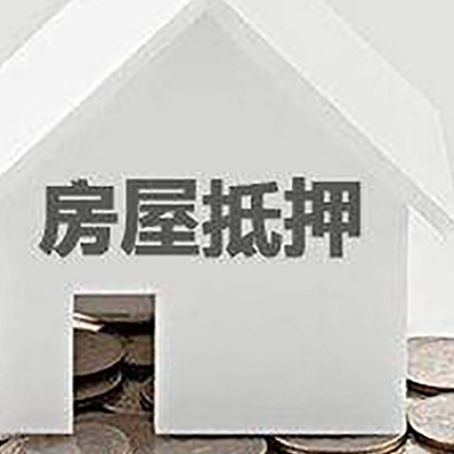 丰顺企业经营贷款的用途是什么?