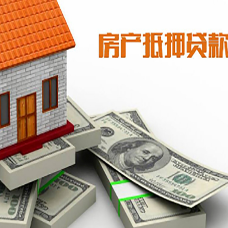 丰顺房子抵押贷款会受征信有逾期的影响吗?