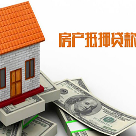 丰顺贷款中介公司新渝启服办理条件